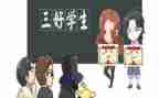 省三好学生主要事迹通用6篇