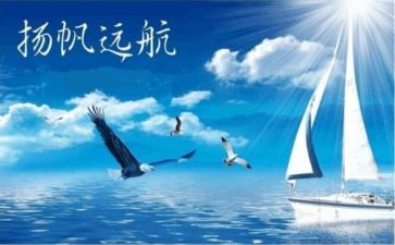 个人职业生涯规划书心得体会7篇