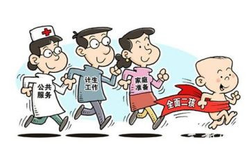 校计划生育工作计划优秀7篇
