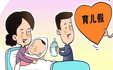 计划生育是党管工作计划6篇