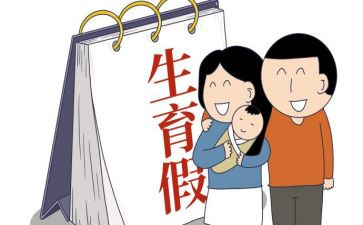 计划生育总结和工作计划通用8篇
