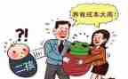 小学生育儿的心得体会7篇