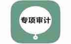 市审计工作计划精选6篇