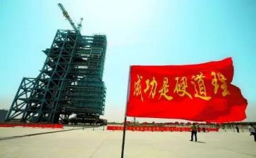 神九发射的心得体会8篇