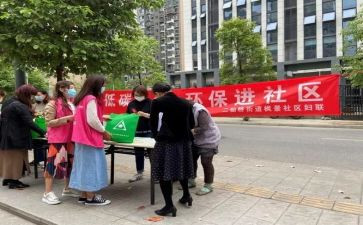 社区工作文化计划5篇