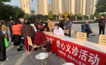 2023社区半年工作计划优质6篇