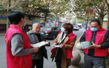 社区参加活动总结5篇