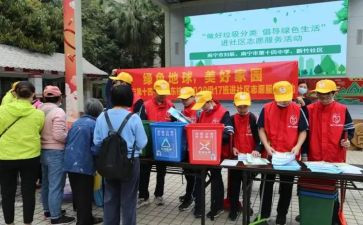 社区3减3建活动总结精选7篇