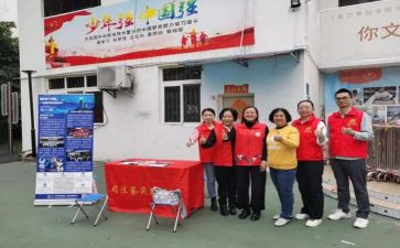 社区工作半年总结优质7篇