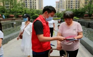 公益社区活动活动方案6篇