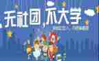 社团内活动策划推荐7篇
