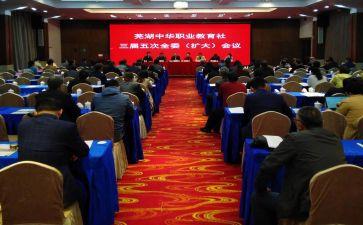 社委会工作总结报告7篇