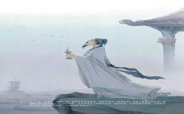 诗歌语言活动的教案5篇