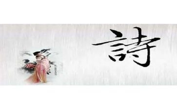 诗与生活作文600字8篇