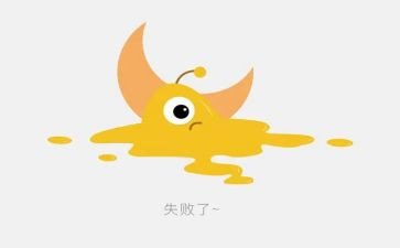 我成功(失败)了作文5篇