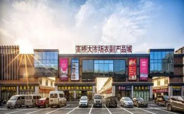 市场的市场调研报告推荐5篇