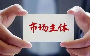 市场专员与工作总结6篇