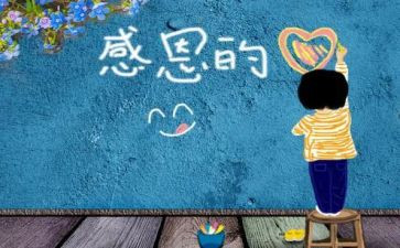 厨师长月工作计划5篇