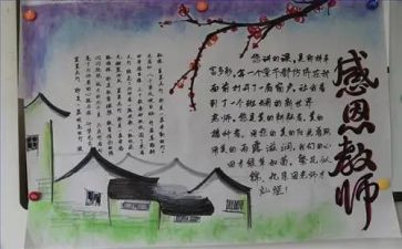 厨师长工作计划模板6篇