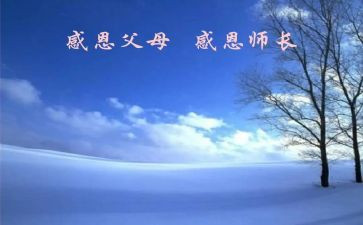 厨师长365工作计划7篇
