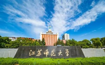 北师大版二年级数学教案7篇