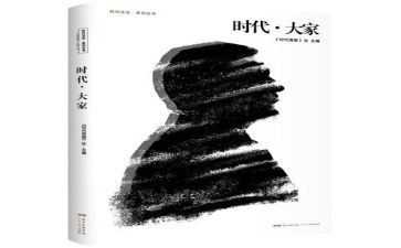 新时代青年责任担当演讲稿6篇