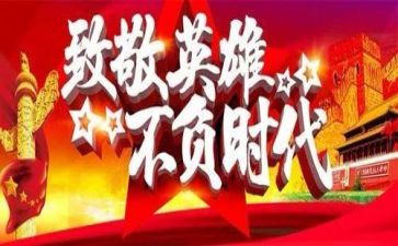 时代楷模朱有勇先进事迹7篇