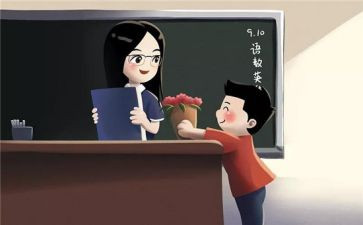 师恩难忘作文700字5篇