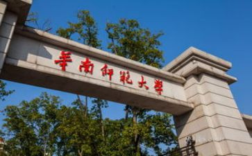 师范类自我鉴定7篇