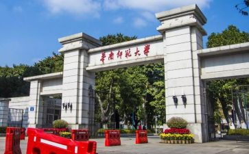 师范类自我鉴定范文优秀5篇