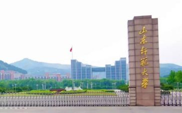 师范学校毕业生自我鉴定8篇