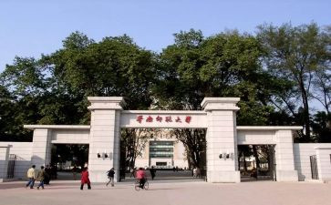 2024师范大学毕业生自我鉴定优质6篇
