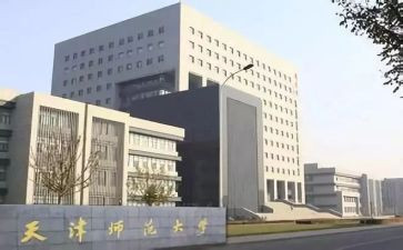 师范学校毕业自我鉴定6篇