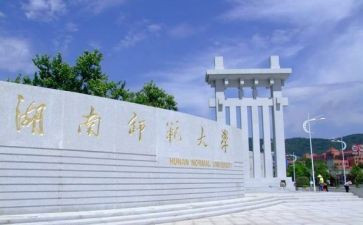 大学生师范自我鉴定7篇