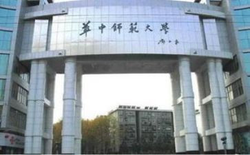 师范类个人实习工作计划7篇