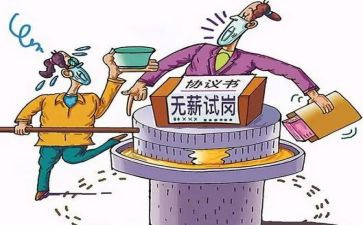 对测试岗位工作总结6篇