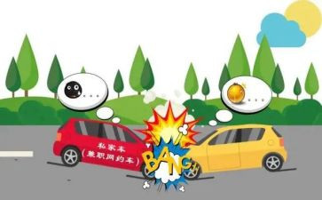 幼儿园的安全事故心得体会8篇