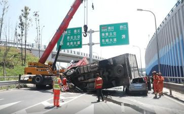223事故调查报告模板5篇