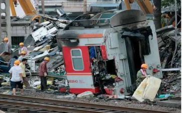 830事故调查报告8篇