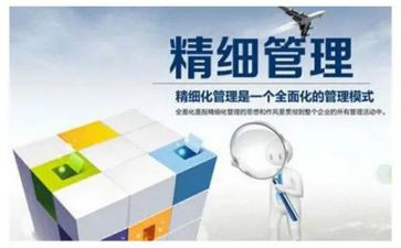 城市管理721心得体会5篇