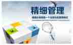 城市管理721心得体会5篇