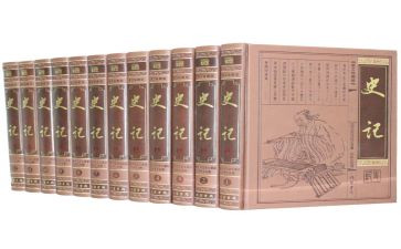 史记2读后感6篇