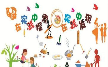 大学生社会实践报告2000字6篇