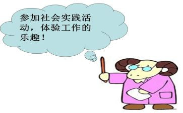 大学暑期实践总结报告范文5篇