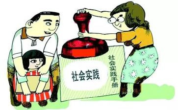 大学生社会实践报告优秀8篇