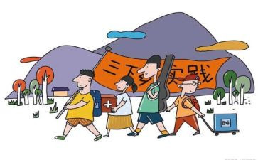 大学生社会公益活动实践报告6篇