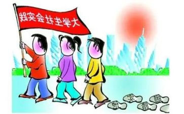 大学实践周调查报告通用7篇
