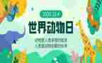 卫生世界日活动总结参考6篇