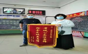 拾金不昧的作文400字5篇