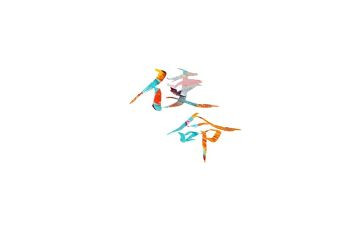 牢记教师的使命演讲稿6篇
